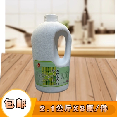 冠典2.1L浓缩汁甘蔗苹果蓝莓草莓红枣葡萄口味商用冲饮果味浓浆