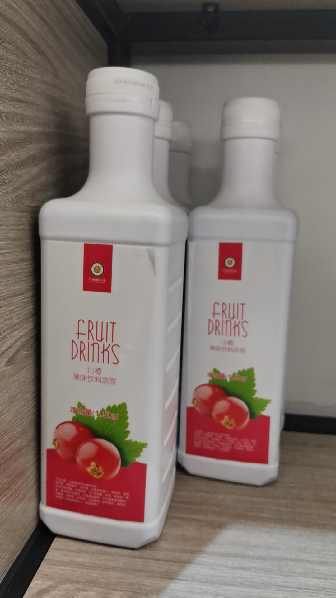 冠典1.5公斤山楂汁浓缩果汁冷饮机专用原料量大从优包邮