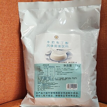 冠典1kg牛奶布丁粉正宗甜品酸奶吧奶茶店专用原料量从优包邮