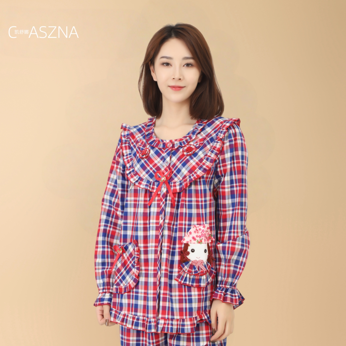 凯舒娜100%纯棉格子睡衣长袖长裤