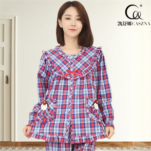 长裤 长袖 轻薄休闲可外穿可爱家居服套装 凯舒娜100%纯棉睡衣女秋款