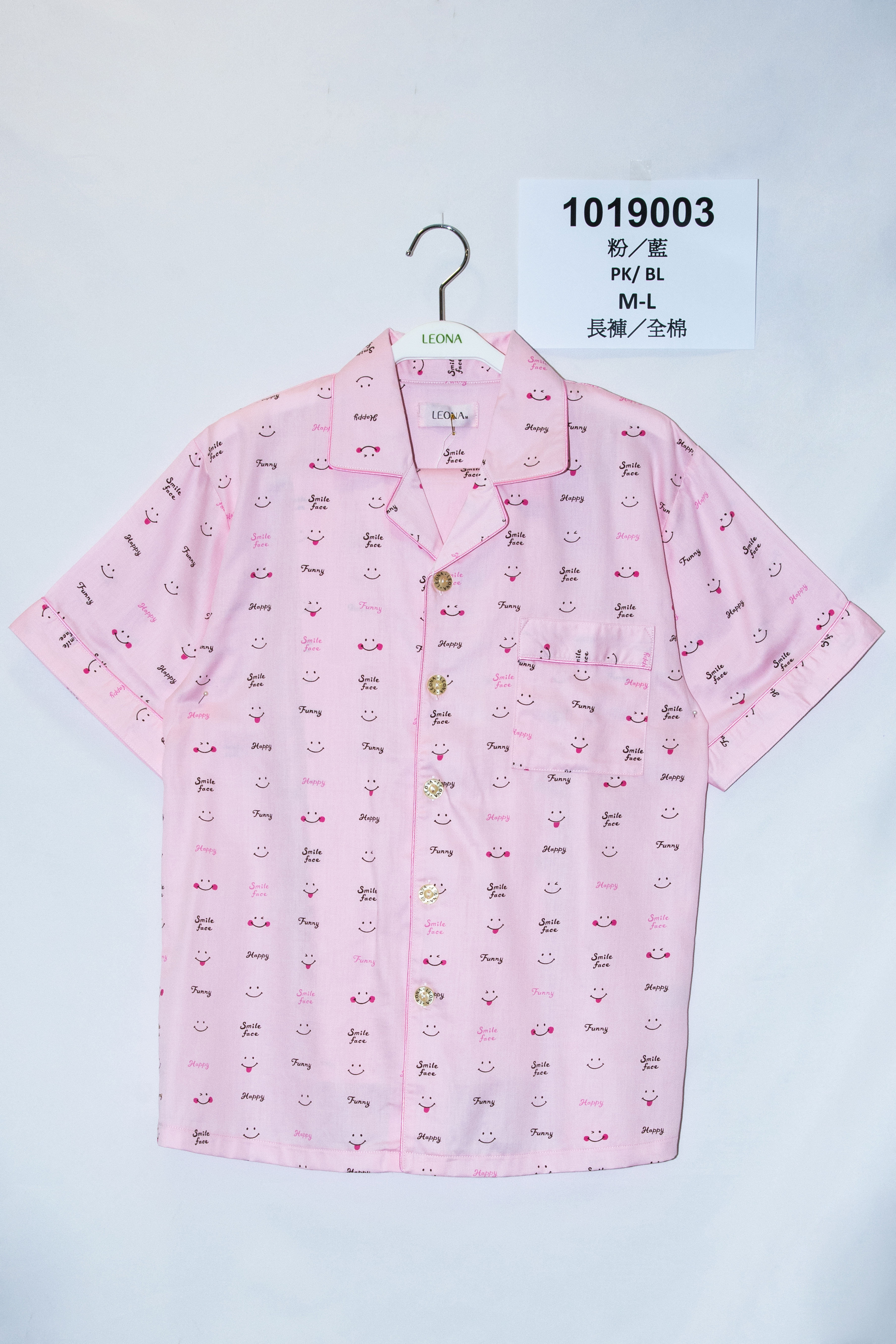 香港莉安娜纯棉简约家居服