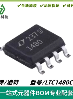 LTC1480CS8 丝印1480 3.3V超低功率RS485收发器 SOIC-8 质量保证