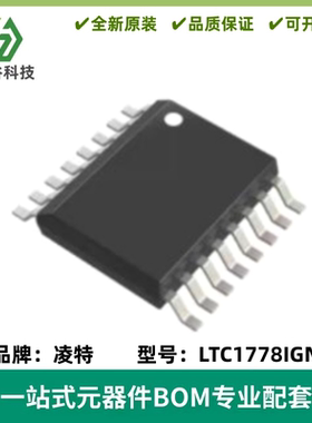 LTC1778IGN 丝印1778I 降压型控制器IC芯片 封装SSOP-16 质量保证