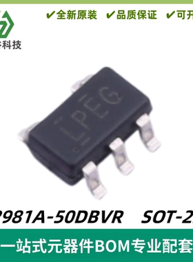LP2981A-50DBVR 丝印LPEG LPEL 低压降稳压器 SOT-23-5 质量保证