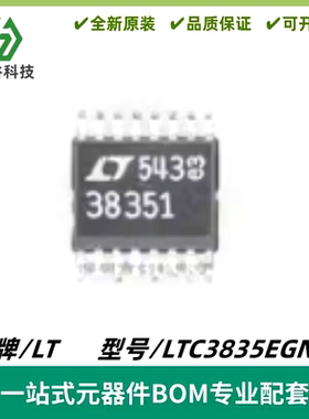 LTC3835EGN-1 丝印38351 低IQ 同步降压型控制器 SSOP16 质量保证