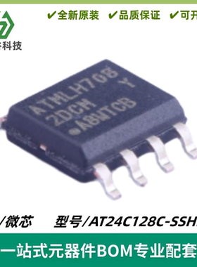 AT24C128C-SSHM-T 丝印2DCH EEPROM-串行 128Kbit SOIC8 全新进口