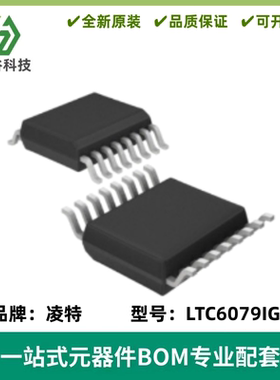 LTC6079IGN#TRPBF LTC6079IGN#PBF 封装SSOP-16 运算放大器 全新