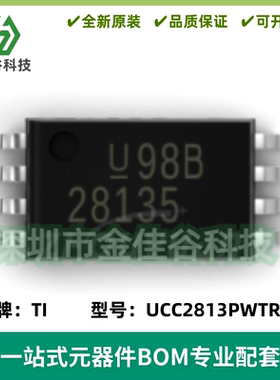 UCC2813PWTR-5 丝印28135 开关控制器IC芯片 封装MSOP8  质量保证