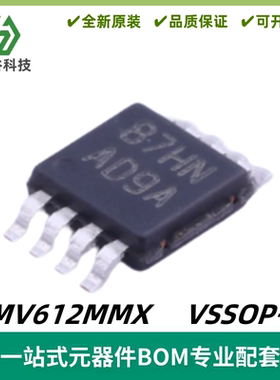 LMV612MMX 丝印AD9A 双路 运算放大器芯片 封装VSSOP-8 质量保证
