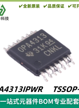 OPA4313IPWR 丝印OPA4313 四通道 运算放大器IC TSSOP14 质量保证