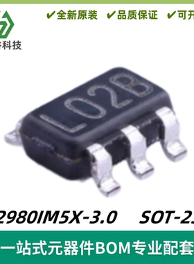 LP2980IM5X-3.0 丝印L02B 低压降稳压器IC 封装SOT-23-5 质量保证