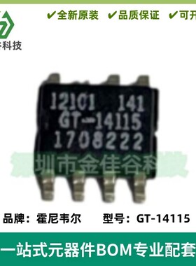 GT-14115 全新原装 GT14115 现货