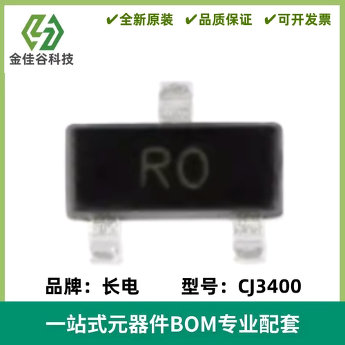 CJ3400 丝印RO SOT-23 N沟道 30V/5.8A贴片MOSFET场效应管 10只