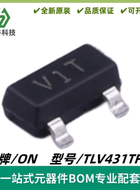 TLV431TFTA 丝印V1T 可调 电压基准IC芯片 封装SOT-23-3 质量保证