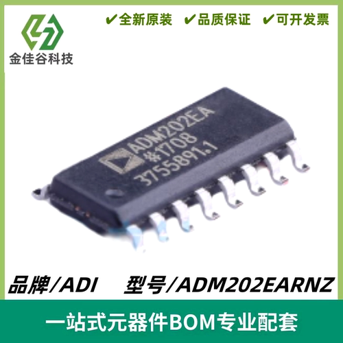 ADM202EARNZ 丝印ADM202EA RS232线路驱动器/接收器 封装SOIC-16