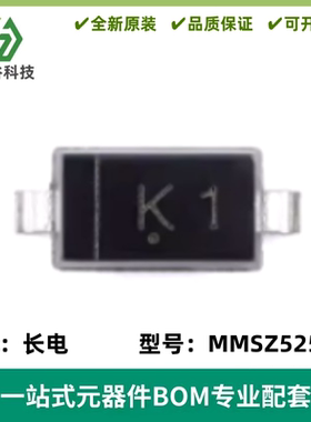 原装正品 MMSZ5251B K1 SOD-123 22V 350mW稳压二极管（20只）