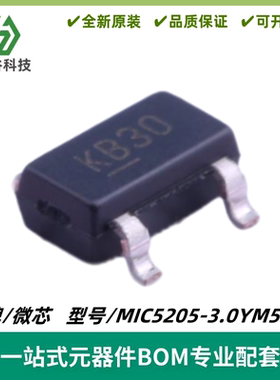 MIC5205-3.0YM5-TR 丝印KB30 线性稳压器(LDO) SOT-23-5 全新进口
