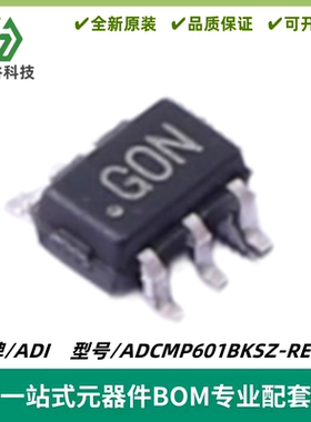 ADCMP601BKSZ-REEL7 丝印GON CMOS极快型比较器 SC-70-6 质量保证