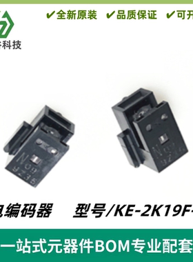 KE-2K19F-09 光栅读头编码器工业步进电机伺服电机专用