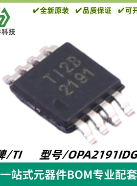 OPA2187IDGKR 丝印16TV 精密运算放大器IC 封装VSSOP-8 质量保证