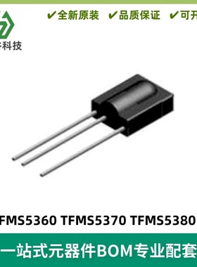 TFMS5360 TFMS5370  TFMS5380  5360 5370 5380 全新