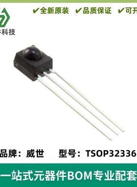 TSOP32336 传感器SENSOR REMOTE REC 36.0KHZ 45M 质量保证 全新