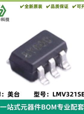 全新原装 LMV321SEG-7 丝印BY*** 运算放大器IC芯片 封装SOT-353