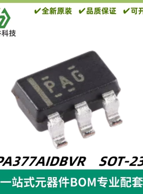 OPA377AIDBVR 丝印PAG CMOS 运算放大器IC 封装SOT-23-5 质量保证