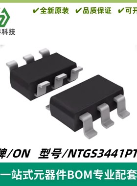 NTGS3441PT1G 丝印S3 -20V,-3.16A,P沟道MOSFET 质量保证 SOT23-6