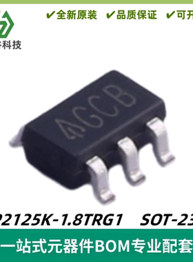 AP2125K-1.8TRG1 丝印GCB 低CMOS LDO稳压器 SOT-23-5 质量保证