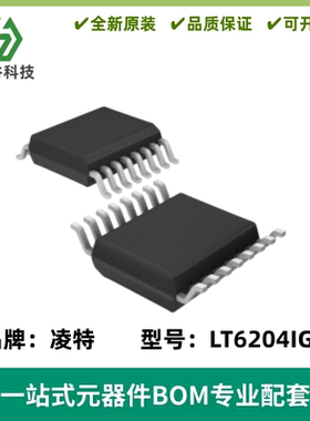 质量保证 LT6204IGN#PBF 丝印6204I 运算放大器IC芯片 封装SSOP16