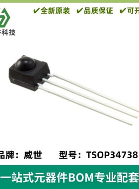 TSOP34738 光敏传感器 3V Ph.Module 38kHz s.View 全新