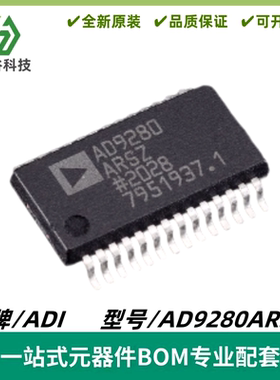 AD9280ARSZ 完整8位、32 MSPS AD 封装SSOP-28 质量保证 电子元件