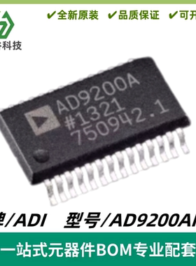 AD9200ARSZ  丝印AD9200A 10位 模数转换器ADC SSOP-28 质量保证