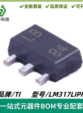 LM317LIPK 丝印LB 100mA 35V 可调节线性稳压器IC SOT89 质量保证