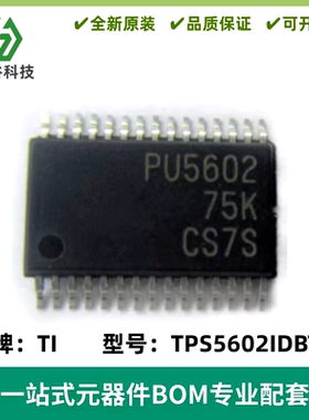 TPS5602IDBTR 丝印PU5602 双路输出同步降压控制器IC 封装TSSOP34