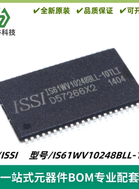 IS61WV10248BLL-10TLI 静态随机存取存储IC 封装TSSOP44 质量保证