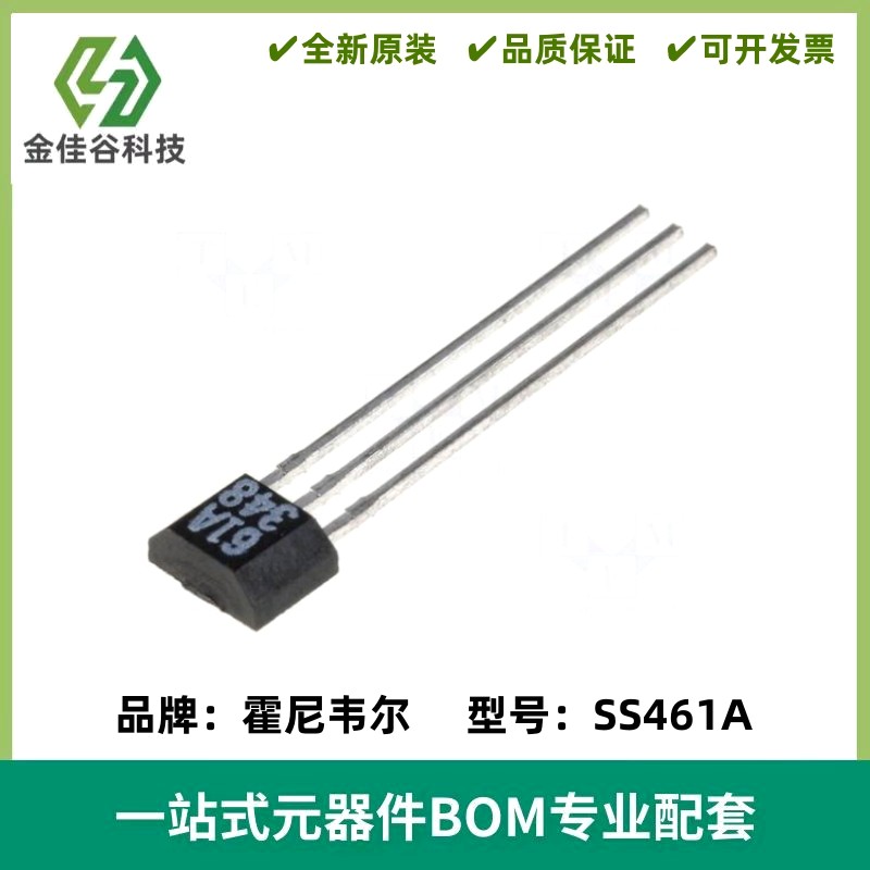 SS461A霍尔效应传感器,双极性, 20 mA, TO-92, 3 引脚,3.8 V,30 V