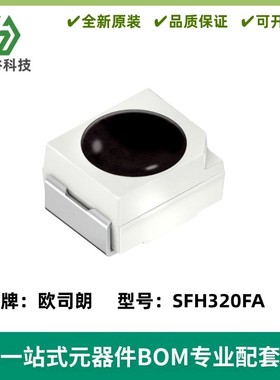 光电晶体管 SFH320FA 贴片 波长980nm 光敏接收管 角度±60°