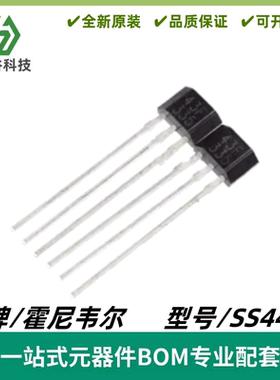 SS443F 丝印443F 单极性霍尔开关元件 43F霍尔传感器 Honeywell