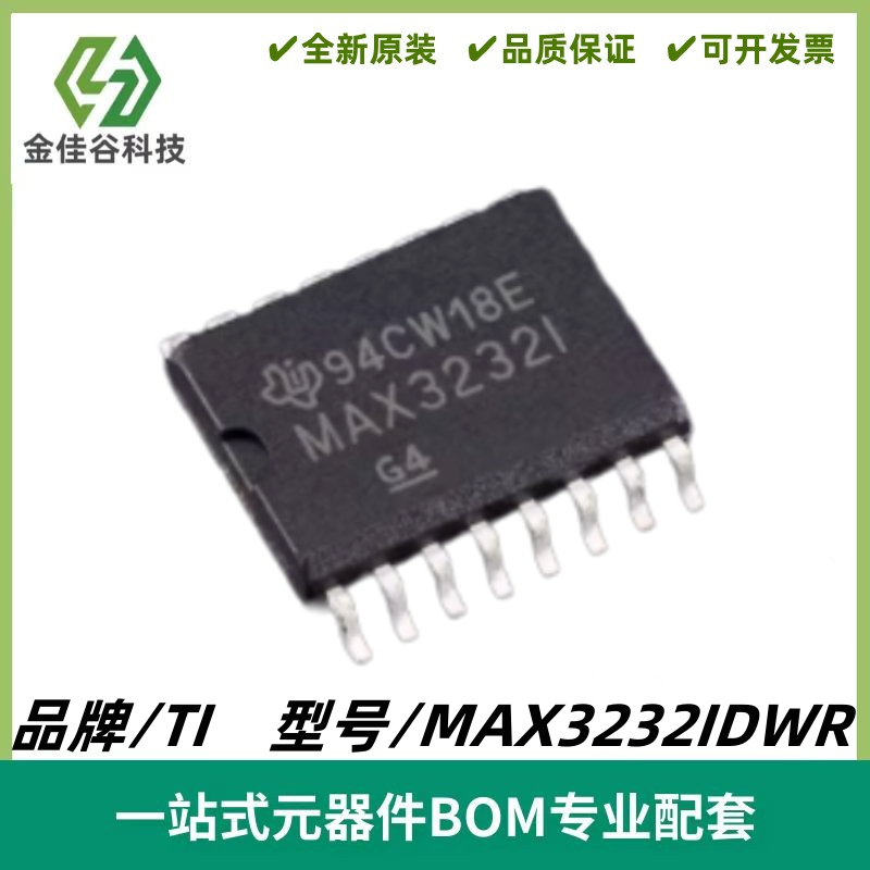 MAX3232IDWR RS-232 线路驱动器/接收器IC 封装SOIC-16 质量保证