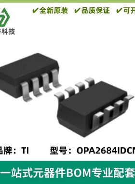 OPA2684IDCNT 丝印A84 电流反馈运算放大器IC SOT-23-8 质量保证