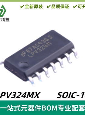 LPV324MX 丝印LPV324M 四通道 运算放大器芯片 SOIC-14 质量保证