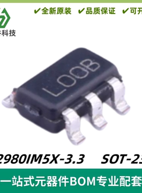 LP2980IM5X-3.3 丝印L00B 低压降稳压器IC 封装SOT-23-5 质量保证