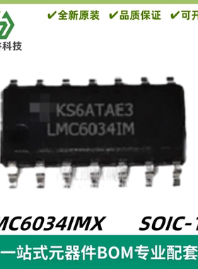 LMC6034IMX 丝印LMC6034IM 四通道 运算放大器 SOIC-14 质量保证