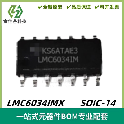 LMC6034IMX 丝印LMC6034IM 四通道 运算放大器 SOIC-14 质量保证