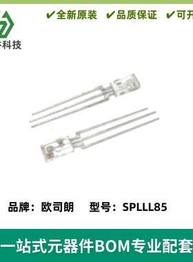 SPLLL85 SPL LL85 激光二极管 波长850nm 14W 脉冲激光管