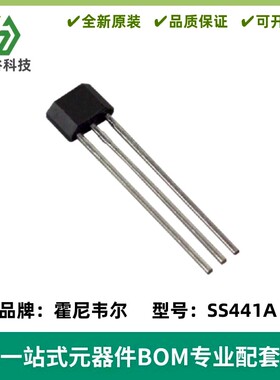 单极开关霍尔效应 SS441A 丝印41A 直插TO-92S Honeywell进口原装
