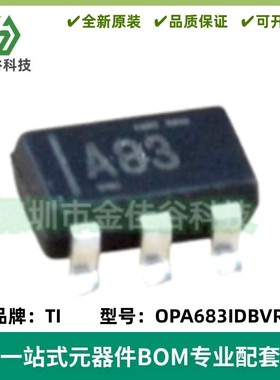 OPA683IDBVR 丝印A83 超低功耗电流反馈放大器芯片 封装SOT-23-6